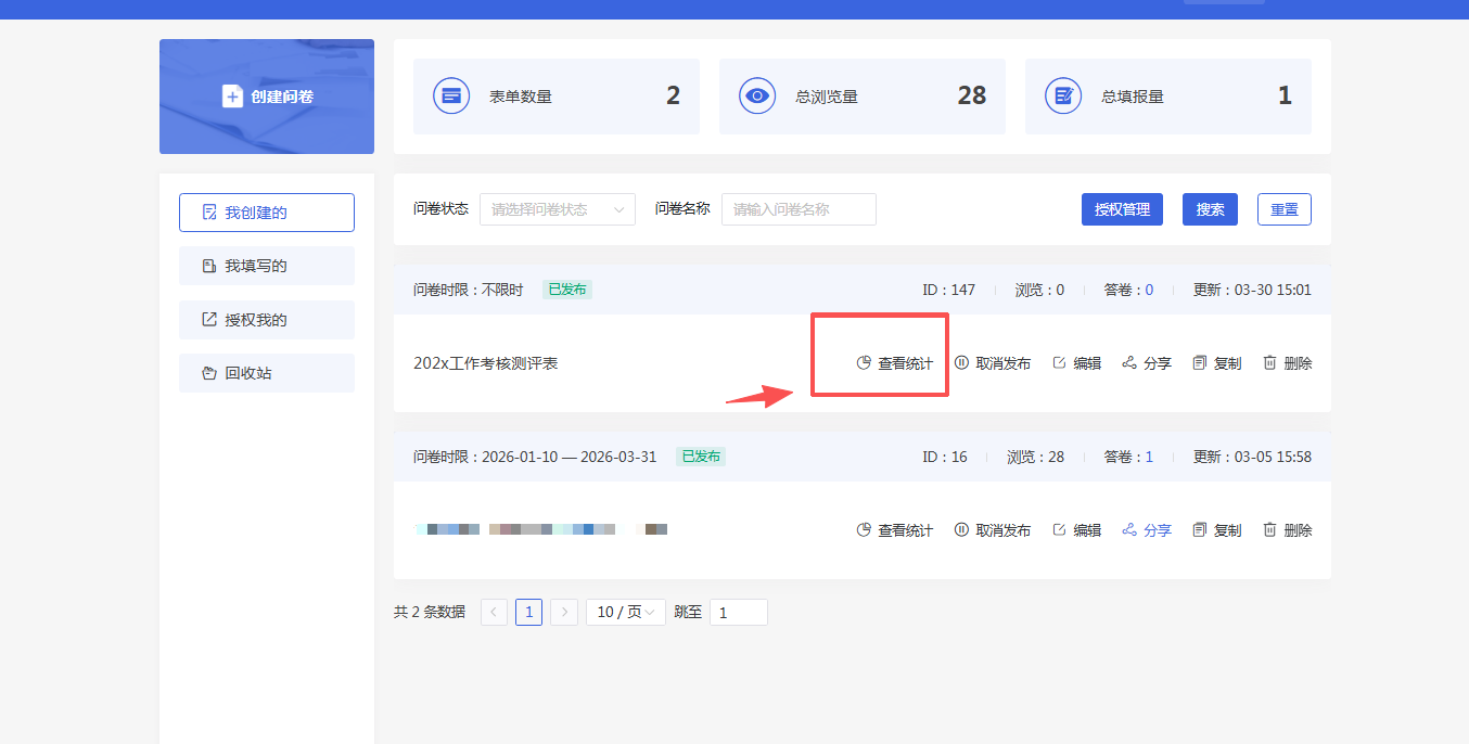 2）或者