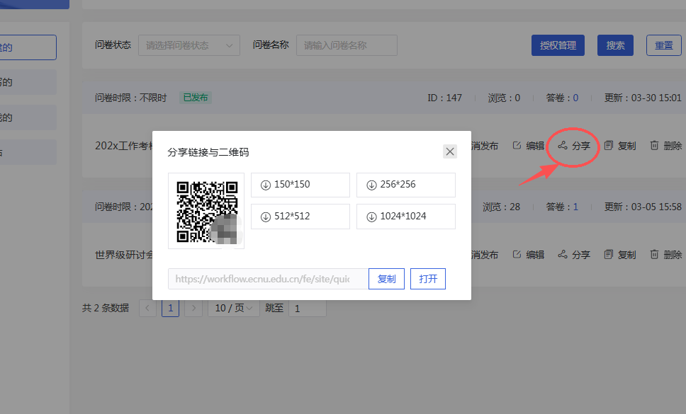 相关阅读