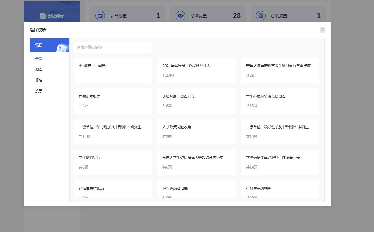 同题参见事实上