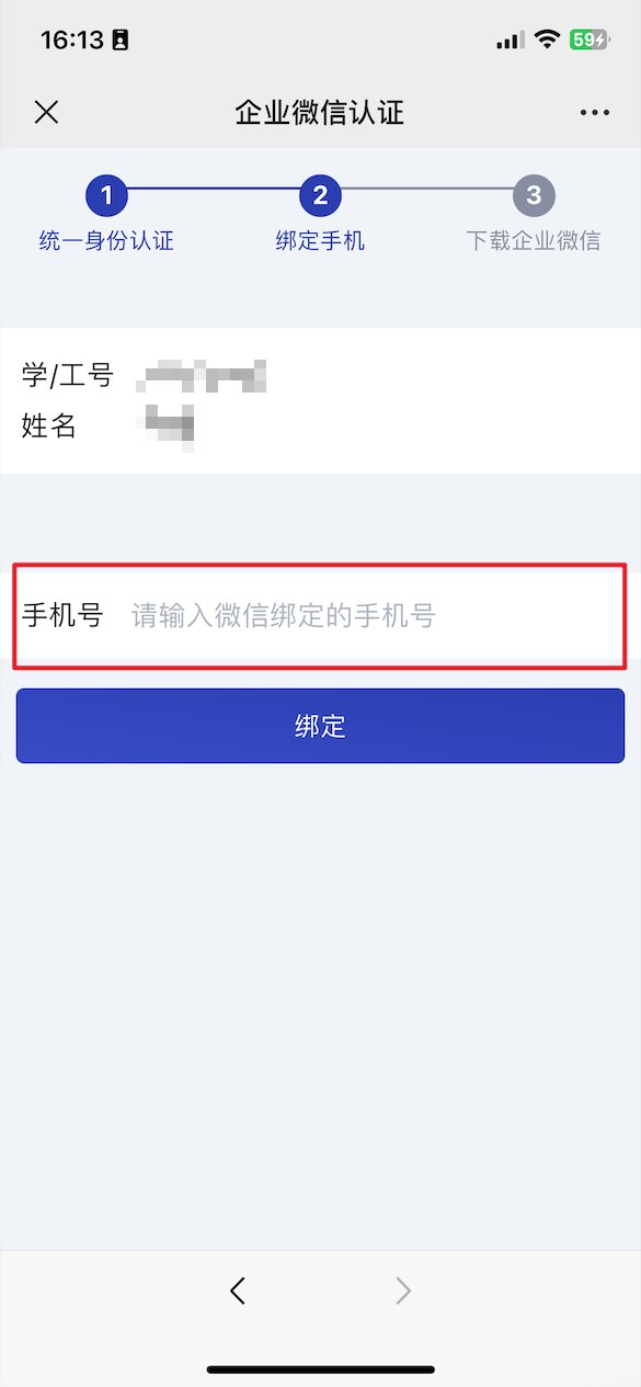 请先完成世界杯在线正式成为世俱杯官方