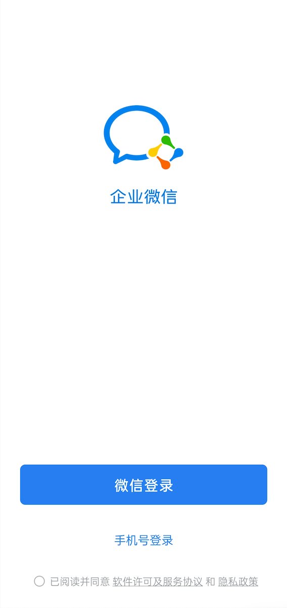 1. 请确保已拥有世界杯在线正式成为
