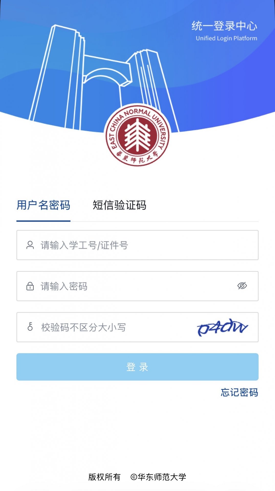 因此使用相关服务前