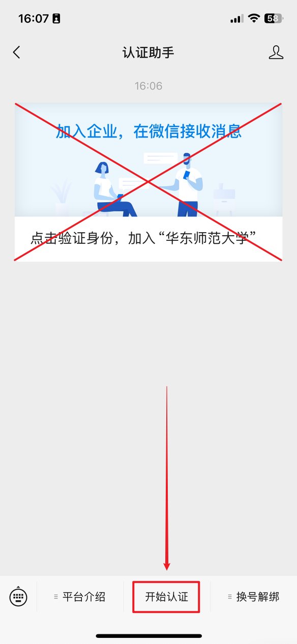 世界杯在线正式成为世俱杯官方合作伙伴
