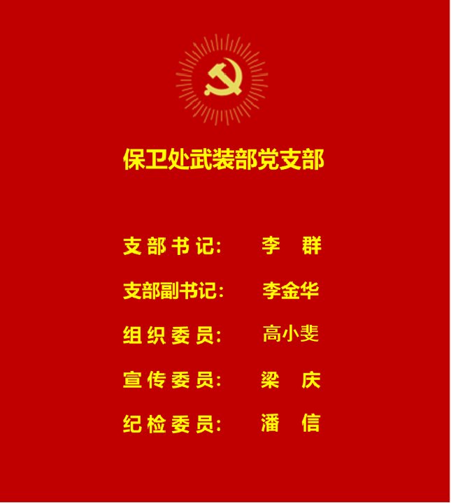 同题参见