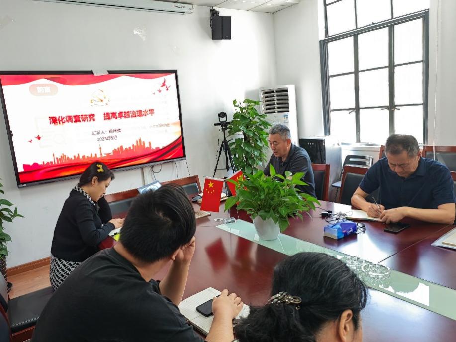 相关阅读支部书记