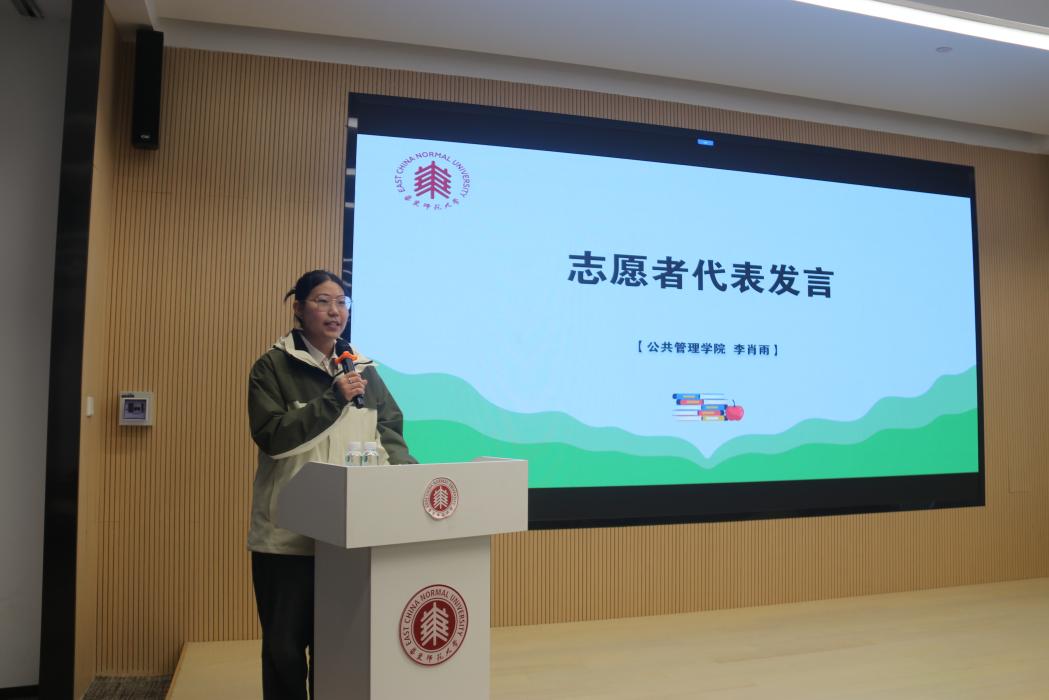 上海市大世界杯在线安全访问平安志愿者