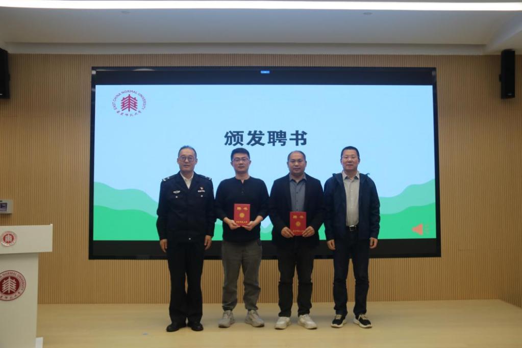 相关阅读活动由世界杯在线安全访问和团