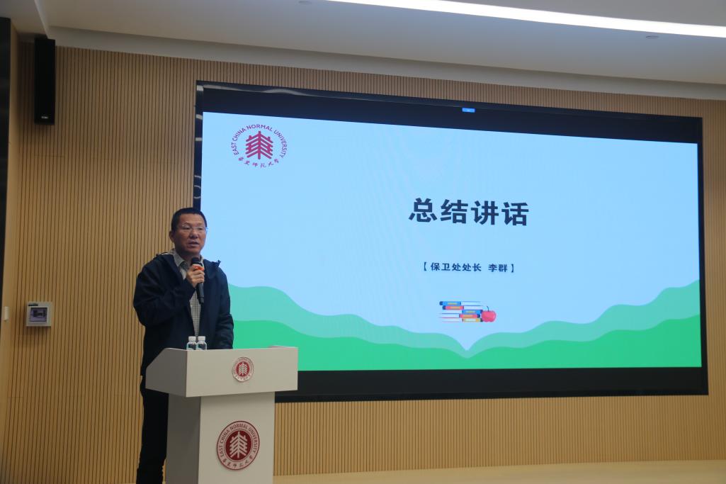 上海大学世界杯在线安全访问副处长王国