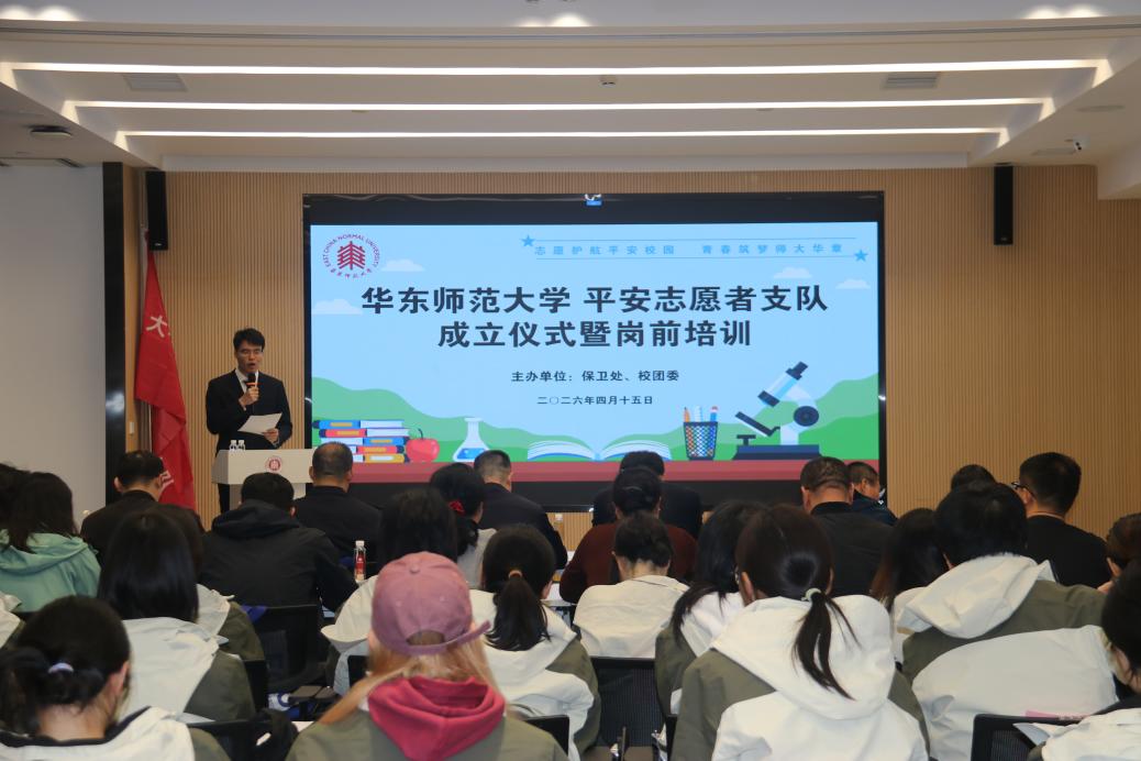 排查整治风险隐患”为主题