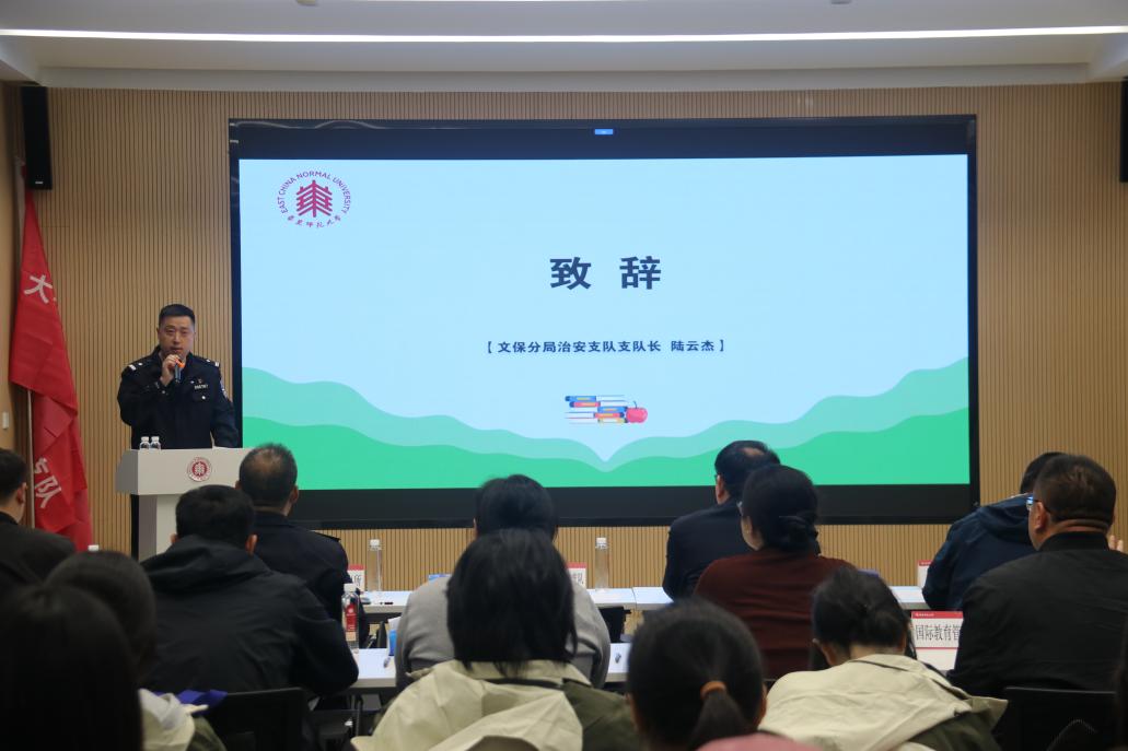 凝聚青年志愿力量共筑世界杯在线安全访