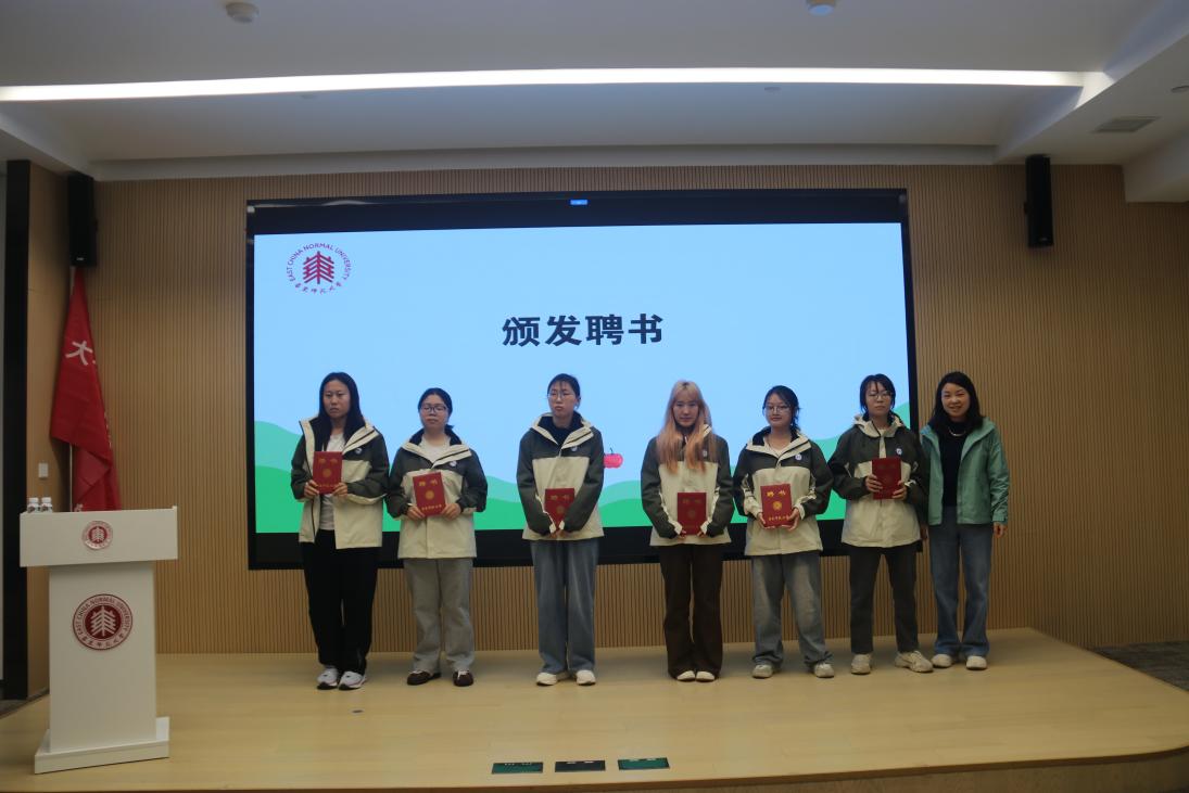 国际合作与交流处副处长王素斌等职能部